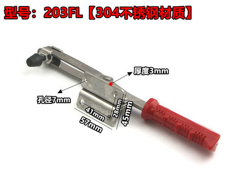 304不锈钢水平式快速压紧器木工雕刻机夹紧器焊接工装固定器203FL