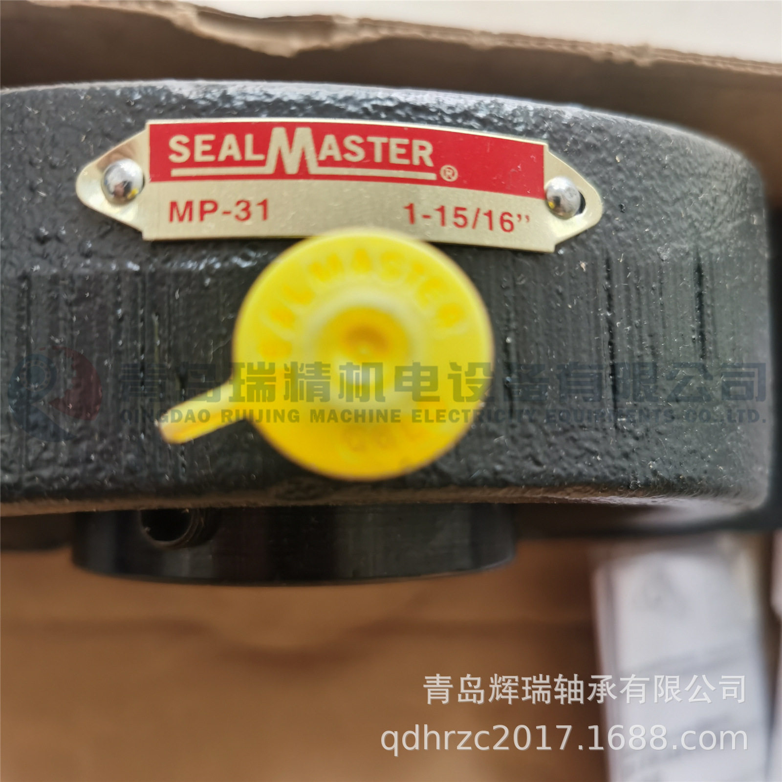 SEALMASTER 立式轴承座单元 MP-31 轴承座P309 轴承型号3-115