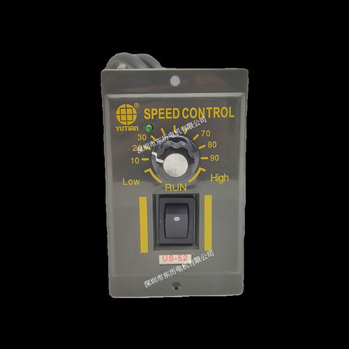 yutian雨田电机调速器us315-02 15w马达控制器speed control