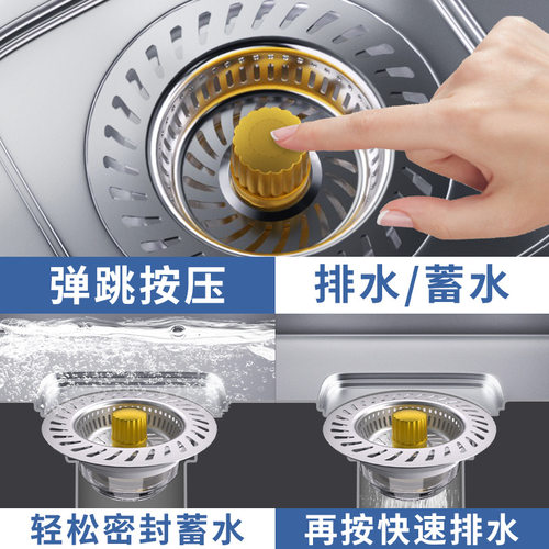 不锈钢厨房水槽过滤网洗菜盆漏水塞下水器塞子配件防臭弹跳芯