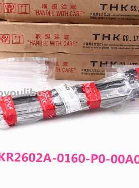 THK导轨滑块 SHS15C SHS20C SHS25C THK静音式直线导轨  滚珠花键