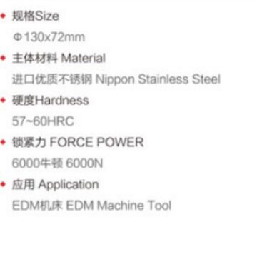 厂家直供火花机铜公加工3R系统螺丝锁紧精密D75EDM手动卡盘夹具