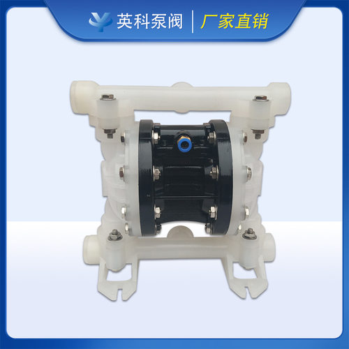 气动隔膜泵qby4-15pp耐酸碱1寸2工程塑料化工电镀配特氟龙qby3-80