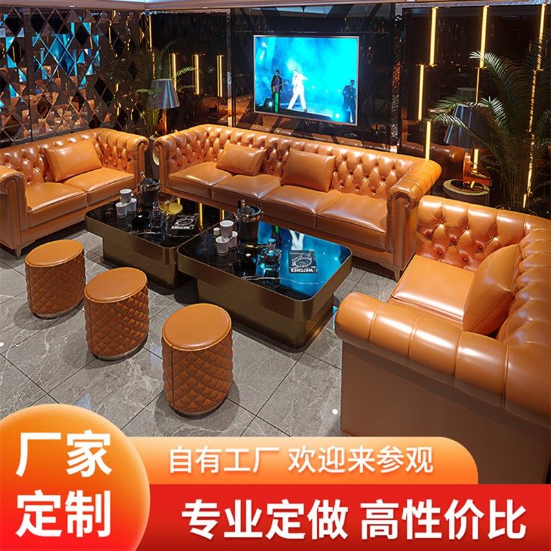 厂家轻奢KTV沙发酒吧卡座茶几组合u型派对夜总会包厢会所北欧沙发,商业/办公家具,酒吧椅,淘宝优惠券,粉丝福利购,淘宝优惠卷