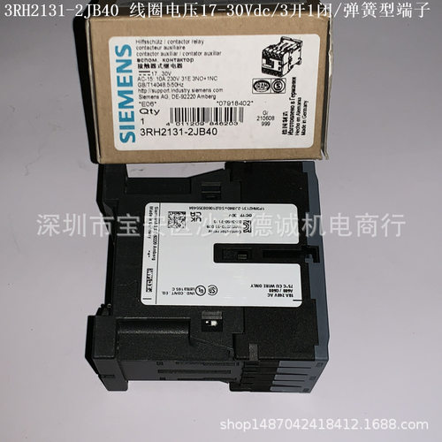 3RH2131-1JB40 接触式继电器 线圈电压17-30Vdc、3开1闭、螺栓型