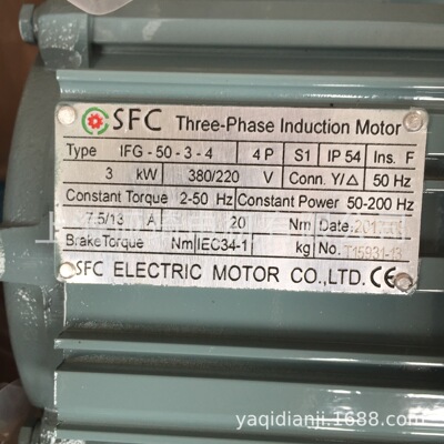IFG-50-3-4变频调速三相异步电动机 SFC