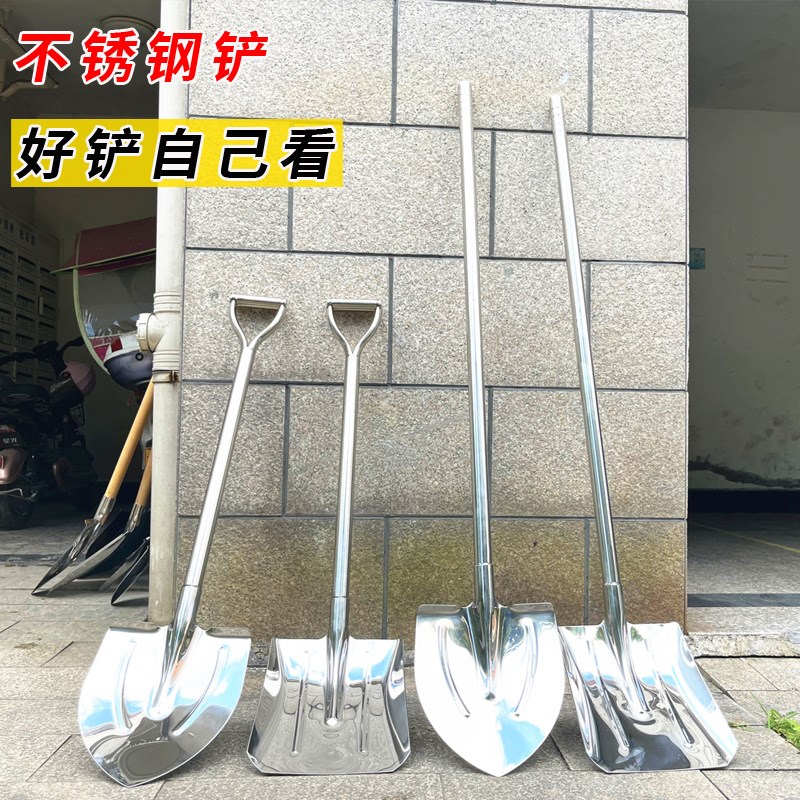 铁锹农用全钢铲挖土园艺种树工具赶海不锈钢大铁锨铁铲食堂炒菜铲