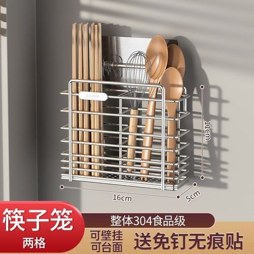 304不锈钢厨房沥水筷子筒壁挂式家用台面勺子收纳盒置物架筷笼篓