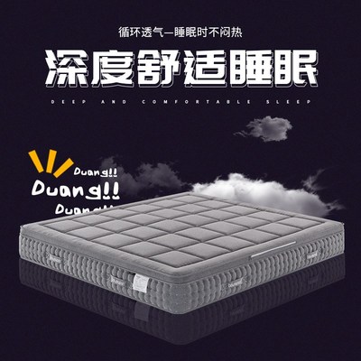 产地货源 静音床垫 乳胶有氧棉独立袋弹簧床垫家用软硬适中