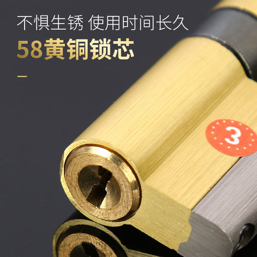 锁芯防盗门锁芯家用多轨道大门锁心通用型 双面金属钥匙36叶片