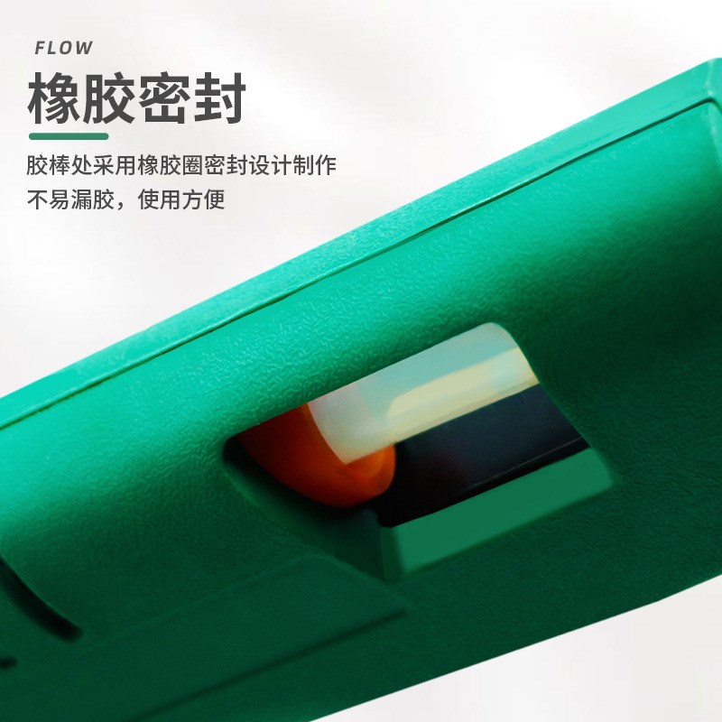 手持式热熔胶枪防烫手多功能便携式家用工业级热熔枪80W