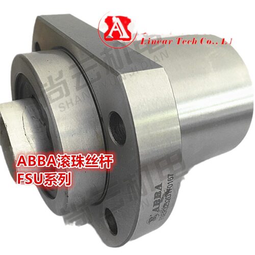 ABBA滚珠丝杆FSER1616/2020/2525/3232/4040/5050A2螺母高精度