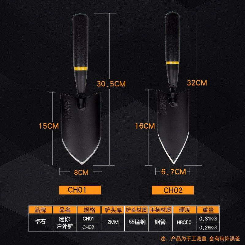 锰钢淬火迷你户外铲 地质铲考古小铁锹钓鱼户外露营铲园艺锹,农机/农具/农膜,锄头,淘宝优惠券,粉丝福利购,淘宝优惠卷