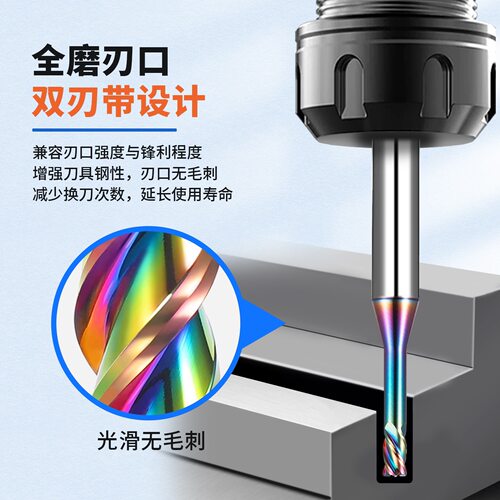 75度钨钢铜公电极黄红紫铜贵金属小径/深沟/高光铜铝圆鼻铣刀