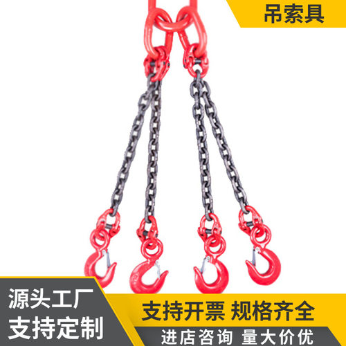 单腿双腿四腿组合链条索具吊钩吊钳成套吊链g80起重链条吊索具