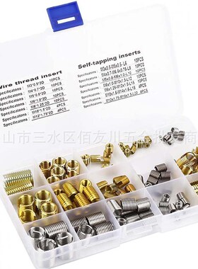 116pcs/盒 彩锌302型自攻螺纹开槽护套和不锈钢钢丝螺纹护套 盒装