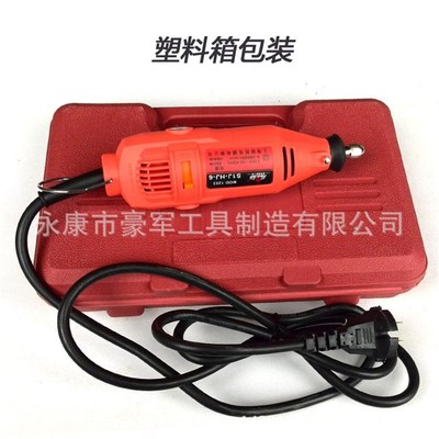 3mm迷你电磨笔套装小型玉石雕刻机可调速打磨套装抛光机全铜线