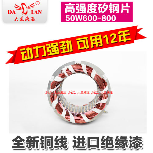 DALAN大兰220V单相内轴液压电机 单相VP30油泵电机YT100L-4-2.2KW