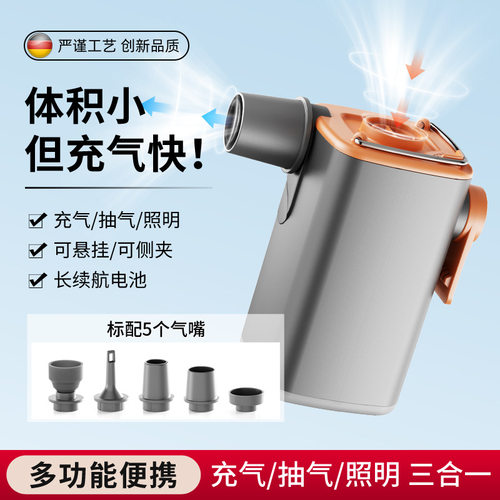 户外多功能便携电动充气泵照明长续航气垫真空袋无线充气泵打气泵