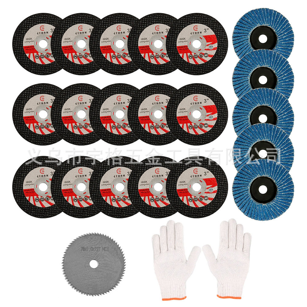 迷你3寸角磨机锯片切割片75mm锯片瓷砖木材金属砂轮磨片10mm内孔图片