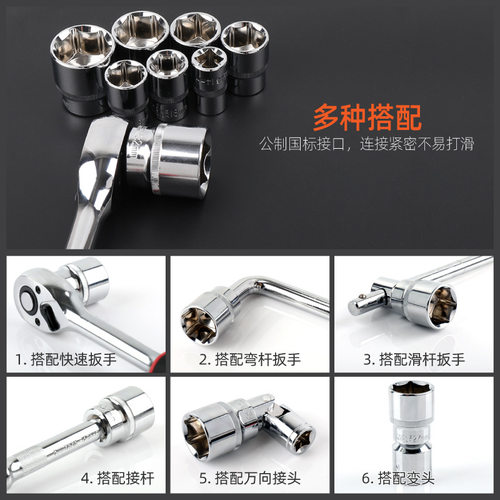 Hi-Spec 19件套 12角1/2梅花套筒头套筒电动扳手套筒梅花六角套头