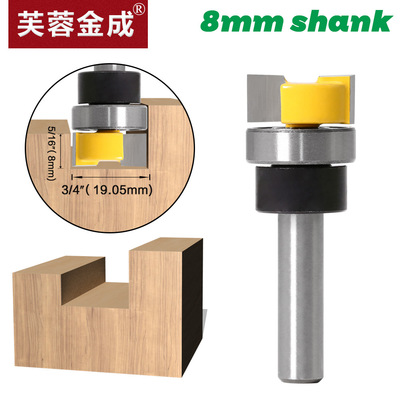 8mm柄部仿型修边刀柄带轴承直刀开槽刀修边刀修边机刀头俄罗斯