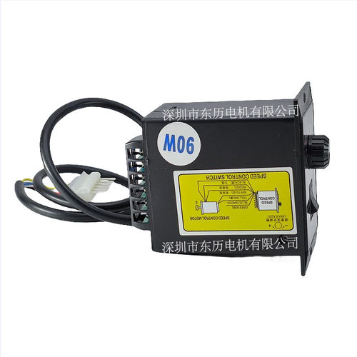 电机调速器SPEED CONTROLLER马达控制器Model:US-52单相220V 90W