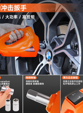12V电动液压千斤顶电动扳手充气泵轿车SUV汽车千斤顶小车用液压顶