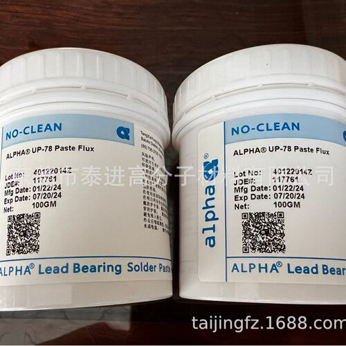 原装 阿尔法ALPHA爱法无铅 BGA助焊膏 OM340 UP78 焊油