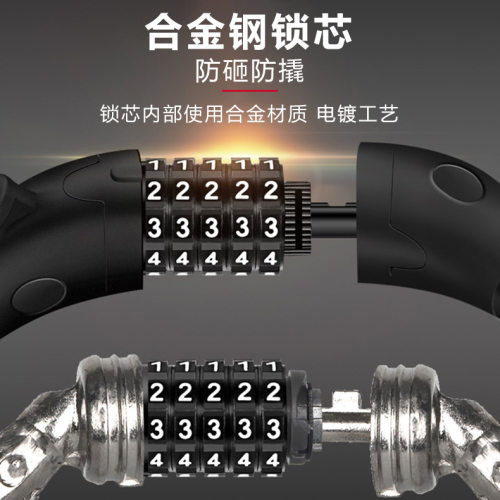厂家自行车锁钢缆五位数字密码锁电动车钢丝绳防盗便携带支架
