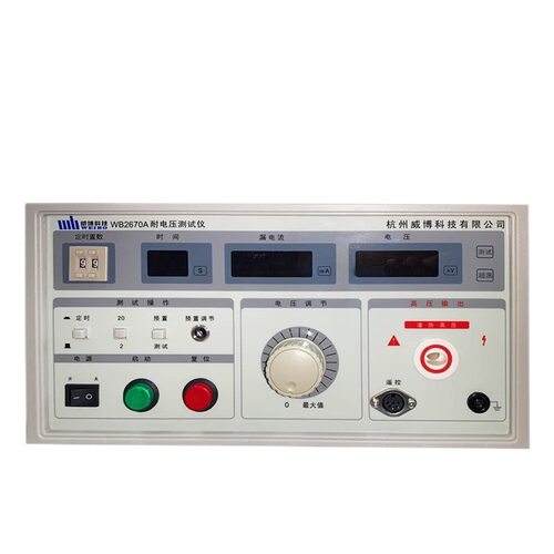 威博WB2670A/WB2672A耐压测试仪交直流耐压仪高压测试仪介电强度