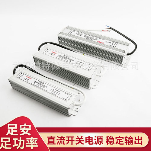 12V24V150W直流开关电源SV-60120LED灯带直流屏高功率大功率可调