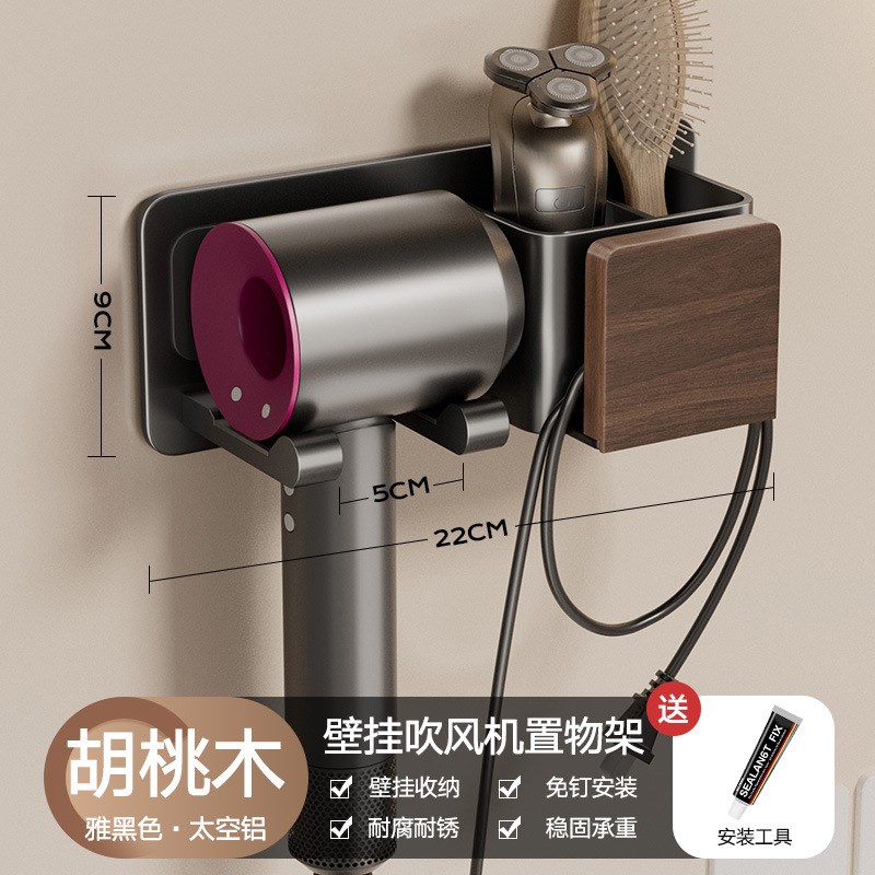 吹风机置物架免打孔家用壁挂卫生间厕所风筒放置支架电吹风机挂架