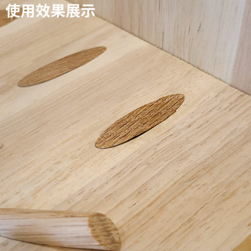 松木橡木斜孔堵头实木木塞木工斜孔器配件9.5mm pocket hole plug