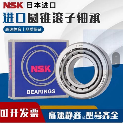 摆线针减速机偏心轴承 RN205 rn206 RN307 RN309 RN312 M 502205