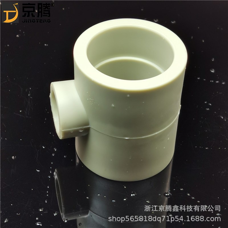 PPR大管件 160三通弯头直接管帽