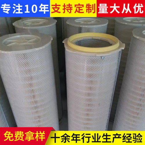 卡扣式CKAH32100空气滤筒工业除尘滤筒覆膜304不锈钢除尘滤芯厂家