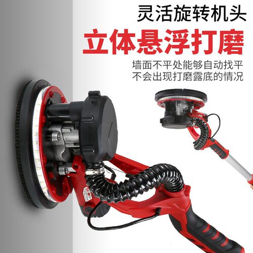 跨境热销110V/220V225MM墙壁打磨机墙面腻子砂纸机自吸尘带灯
