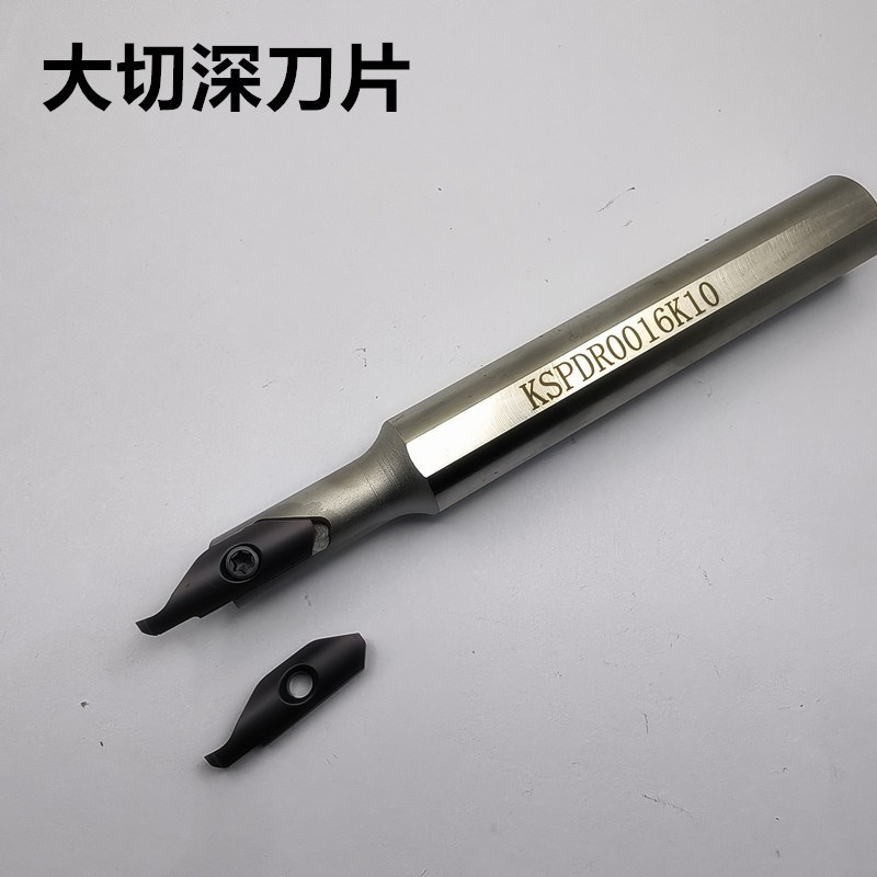 大切深小内孔端面槽刀KSPDR0016K10端面切槽刀杆SPDR200DM10槽刀