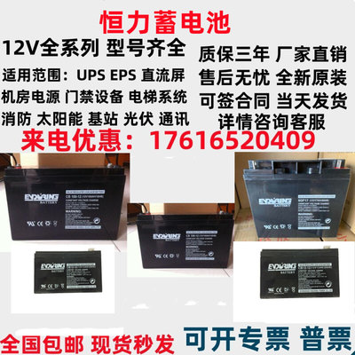 ENDURINGCB17-12 12v17ah5A7A12A24A35A38A40A65A100Ah