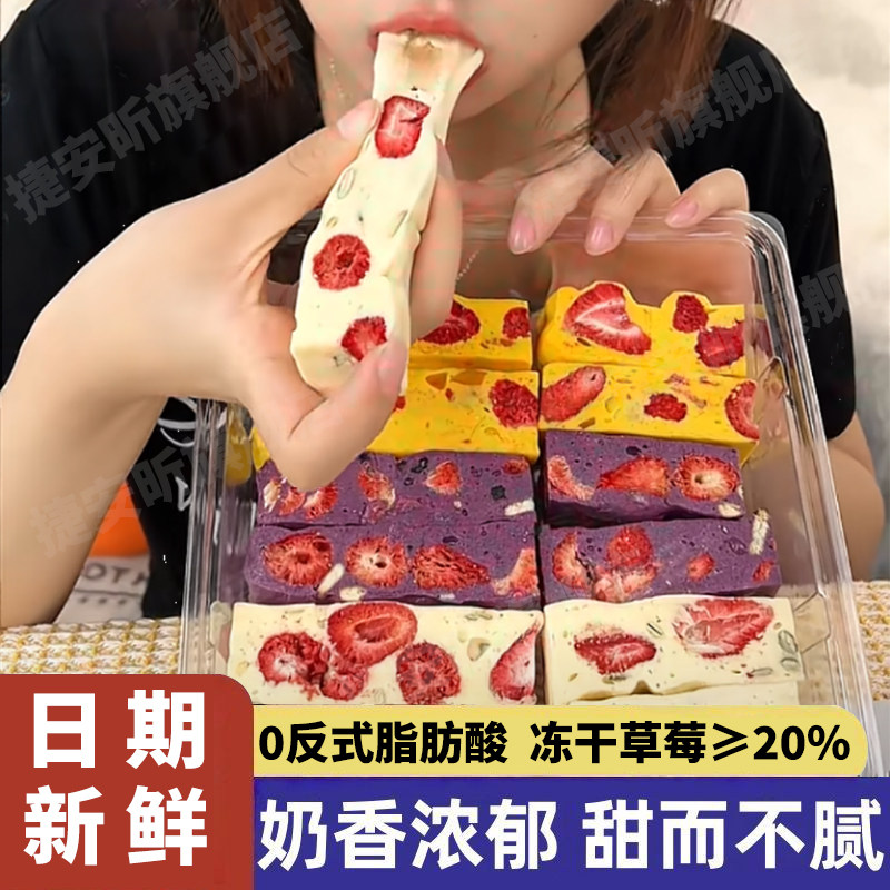 草莓羊奶芙草莓味牛奶芙蓝莓味无花果零食糕点独立包装解馋小吃