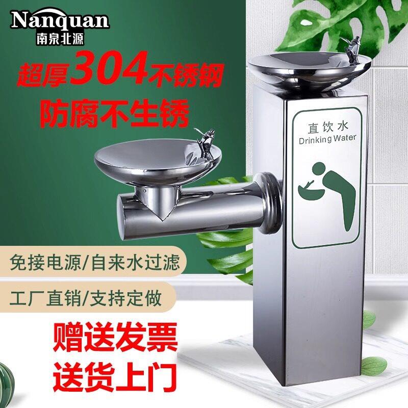 公园广场直饮水机户外净水过滤喝水台室外公共不锈钢洗手盆定直销
