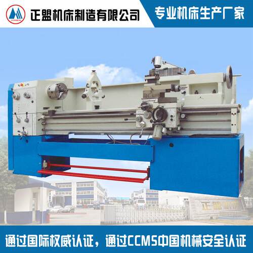 CH6260C/1500MM卧式车床主轴孔径80MM床身导轨精密磨削