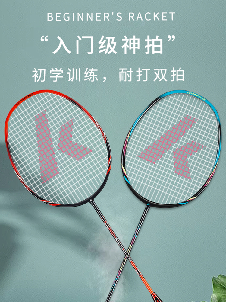 体育羽毛球拍kawasaki
