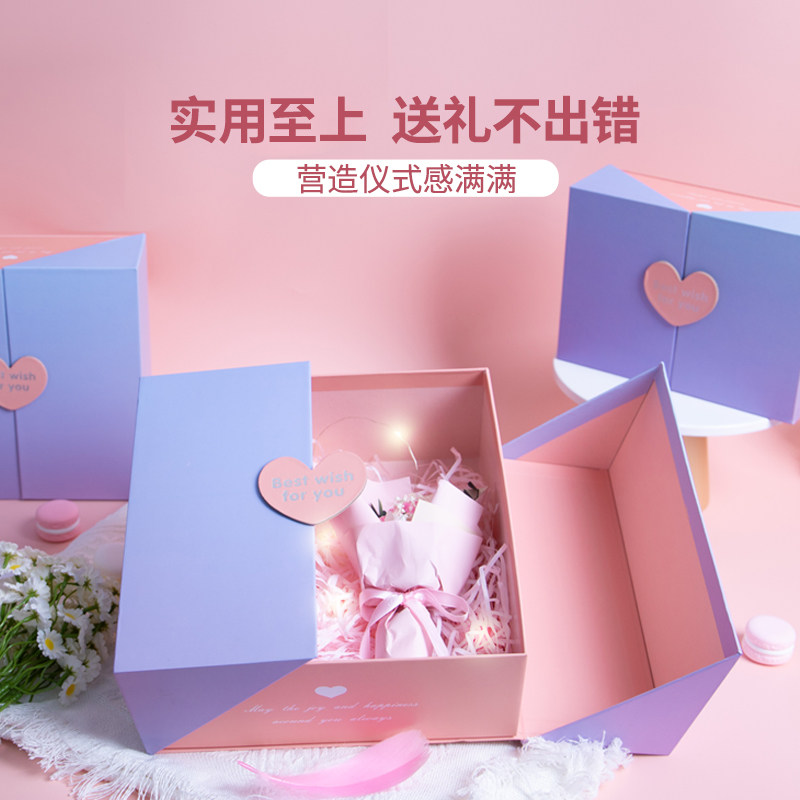 生日礼物盒子精装盒礼物盒空盒子仪式感生日礼物包装盒高级感礼盒