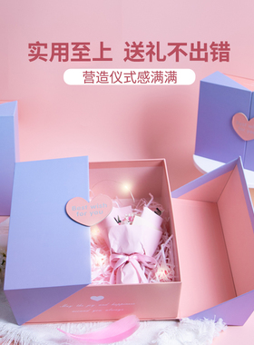 生日礼物盒子精装盒礼物盒空盒子仪式感生日礼物包装盒高级感礼盒