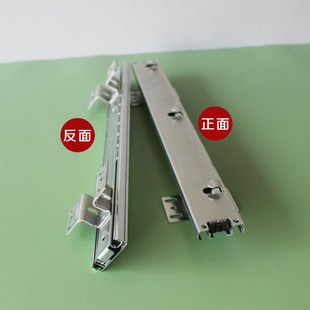 厨房轨道拉篮滑轨三节碗柜加厚配件轨道c可调老式抽屉篮子侧装碗