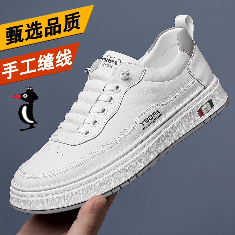 100%全牛皮欧伦啄木鸟男鞋2025男士真皮运动休闲皮鞋透气小白鞋男