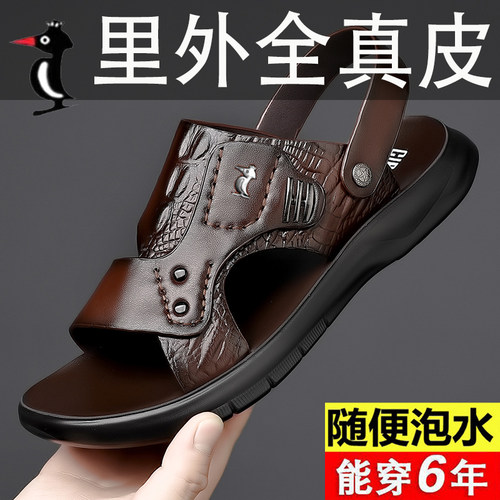 新款星头啄木鸟【100%全牛皮】凉鞋男真皮软皮防水拖鞋沙滩鞋拖鞋