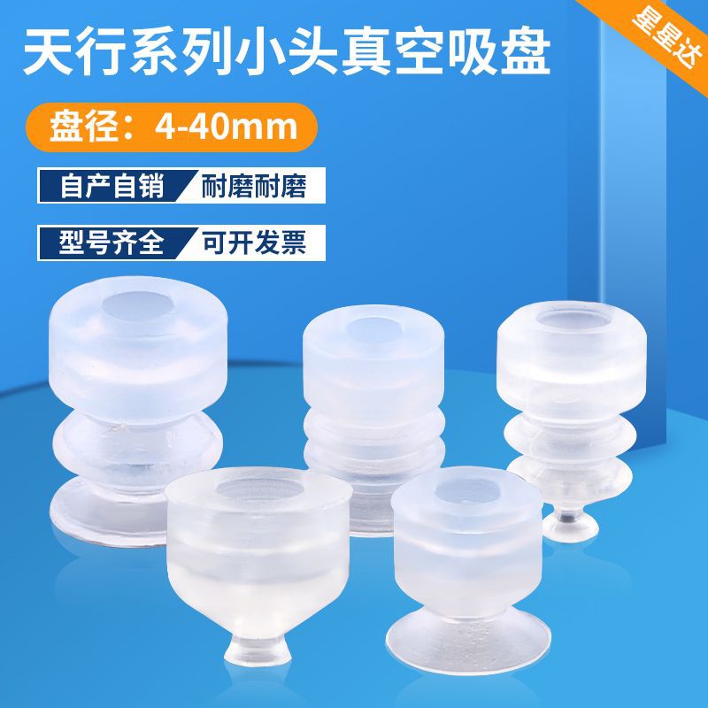 SMC真空吸盘ZP2-B04MBS/B06/B08/B10/B20/B15MBN/B20MBN MBS 双层